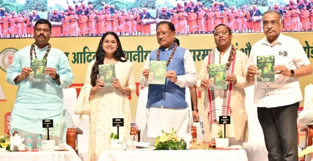 बस्तर बदल रहा है — अब यहां विकास और विश्वास की बयार बह रही है : मुख्यमंत्री श्री विष्णु देव साय.