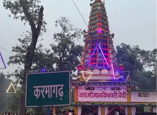 Mankeshwari Devi Temple : मानकेश्वरी मंदिर में अनोखी आस्था: 500 साल पुरानी परंपरा, बैगा ने पीया बलि दिए बकरे का रक्त