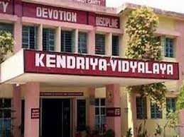 Kendriya Vidyalaya : केंद्रीय शिक्षा विस्तार: देश में खुलेंगे 57 नए KV, 7 के लिए विशेष प्रस्ताव मांगा गया
