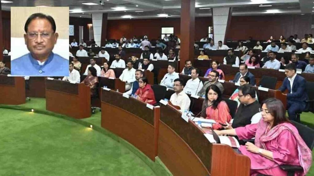 Collectors Conference 2025 :धान खरीदी में अनियमितता पर कलेक्टर होंगे जिम्मेदार, मुख्यमंत्री ने अधिकारियों को दिए सख्त निर्देश