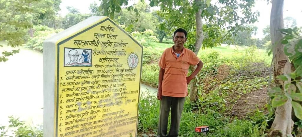 डबरी ने खोले समृद्धि के द्वार, दुलार सिंह का सपना हुआ साकार.