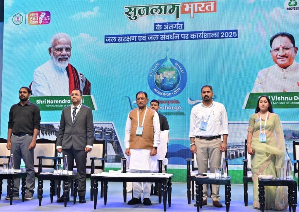 जनभागीदारी से जल संचयन कर सुरक्षित होगा हमारा भविष्य : मुख्यमंत्री श्री विष्णु देव साय.